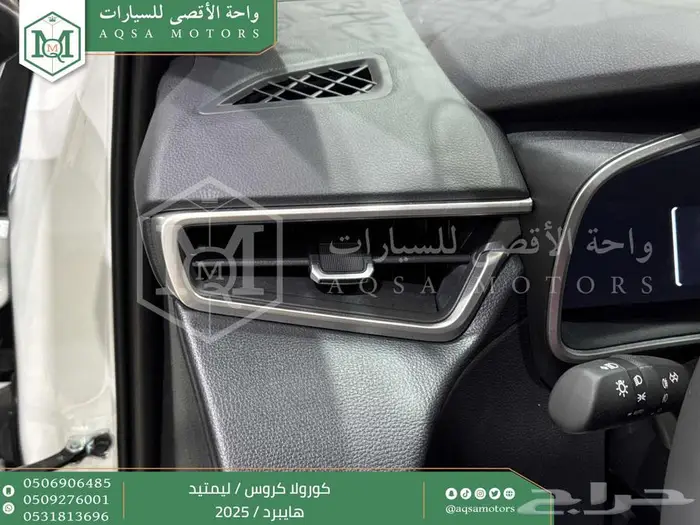 كورولا كروس لميتيد فل ابيض هايبرد 2025 اقل سعر كاش واقساط 42