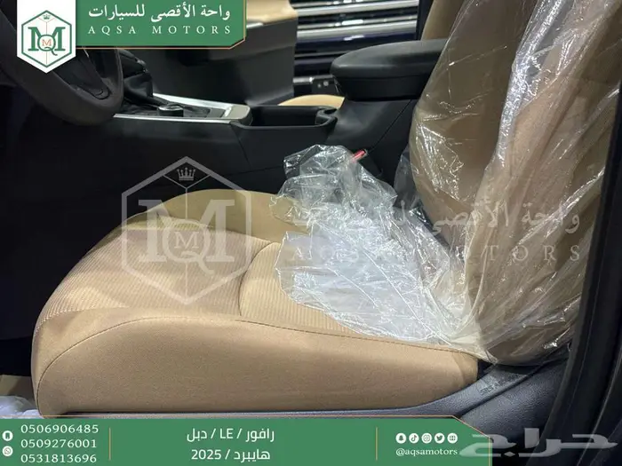 راف فور ستاندر دبل رمادي هايبرد 2025 اقل سعر كاش واقساط 12