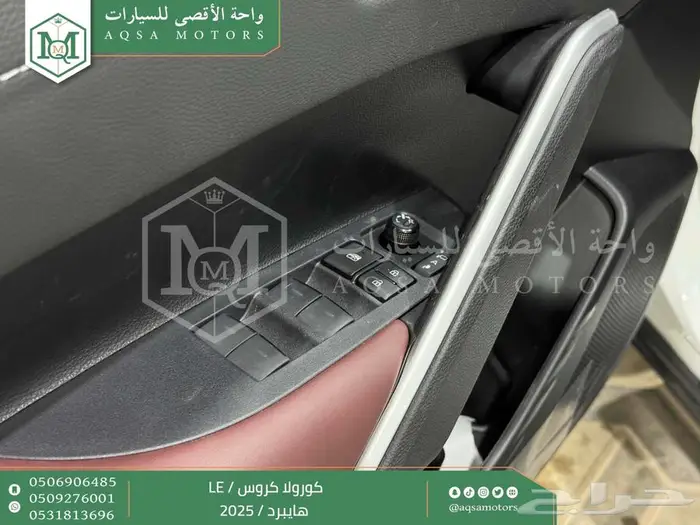كورولا كروس ستاندر ابيض هايبرد 2025 اقل سعر كاش واقساط 31