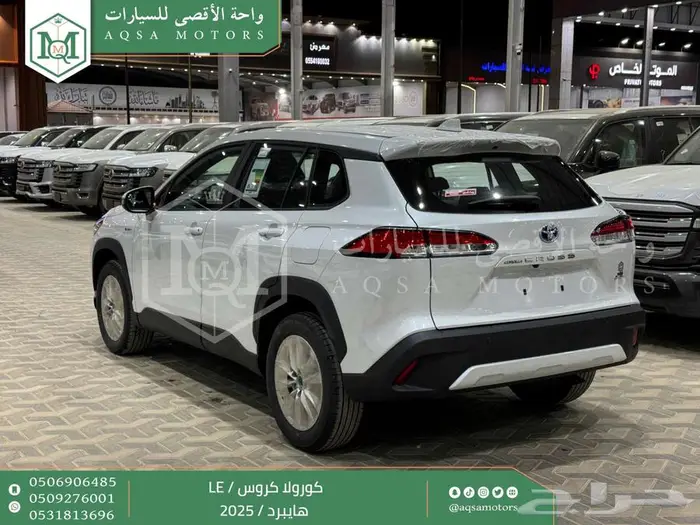 كورولا كروس ستاندر ابيض هايبرد 2025 اقل سعر كاش واقساط 35