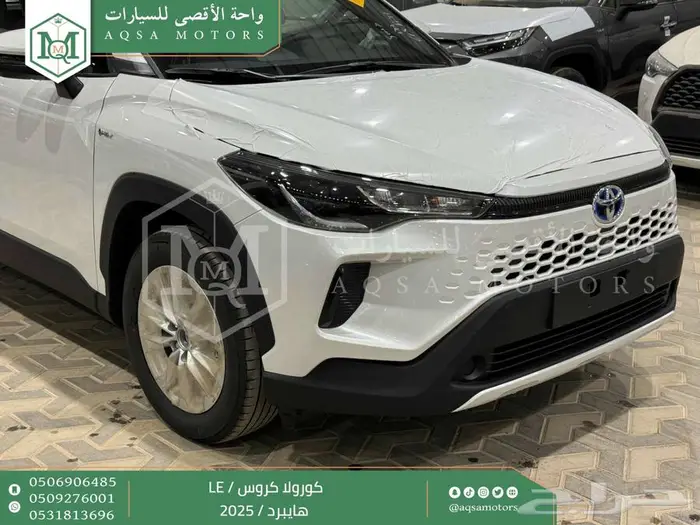 كورولا كروس ستاندر ابيض هايبرد 2025 اقل سعر كاش واقساط 33
