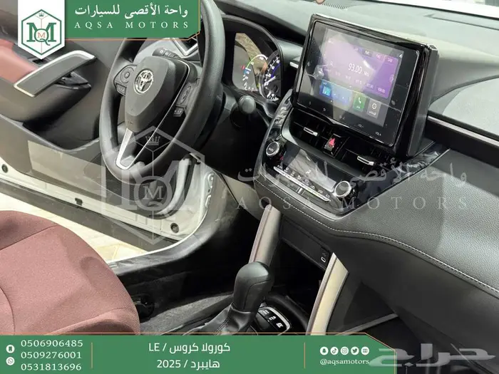 كورولا كروس ستاندر ابيض هايبرد 2025 اقل سعر كاش واقساط 23