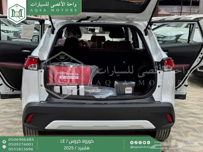 كورولا كروس ستاندر ابيض هايبرد 2025 اقل سعر كاش واقساط 9
