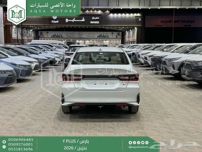 يارس نص فل ابيض بنزين 2026 اقل سعر كاش واقساط 6