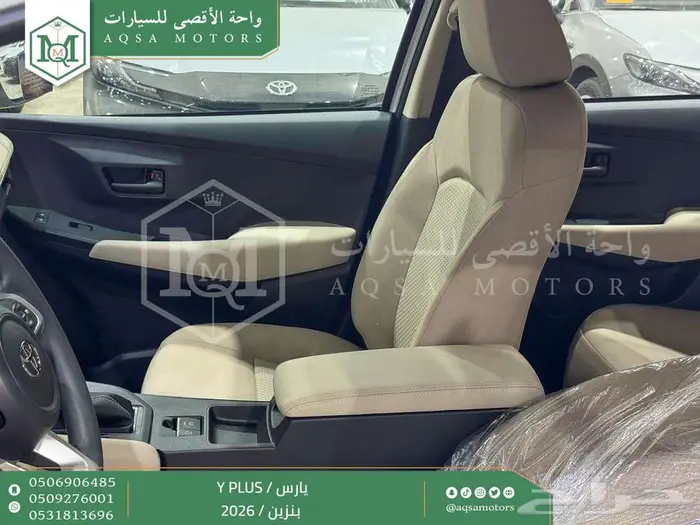يارس نص فل ابيض بنزين 2026 اقل سعر كاش واقساط 7