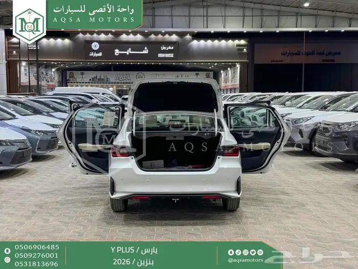 يارس نص فل ابيض بنزين 2026 اقل سعر كاش واقساط 16