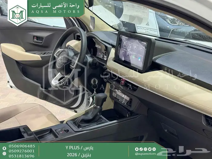 يارس نص فل ابيض بنزين 2026 اقل سعر كاش واقساط 12