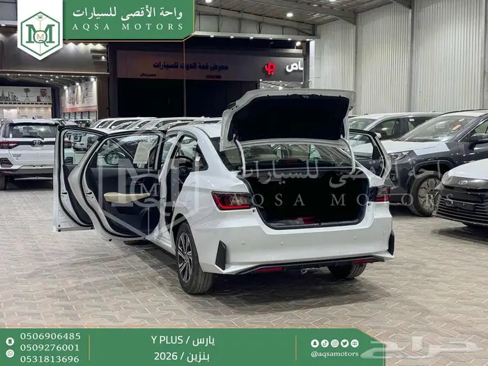 يارس نص فل ابيض بنزين 2026 اقل سعر كاش واقساط 15