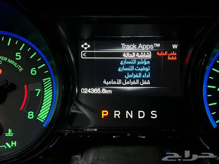 موستنج 2015 - 2020 عداد بريميوم 5