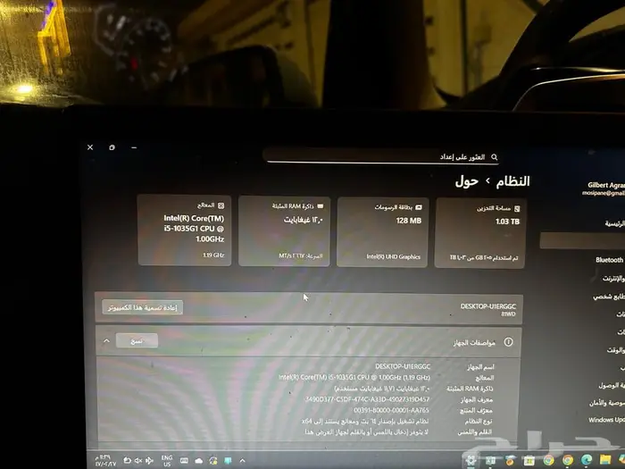 لابتوب ideapad 3-14IIL05 Laptop - Type 81WD 1
