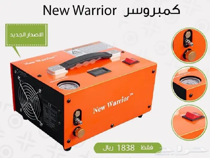 كمبروسر شبه جديد 0