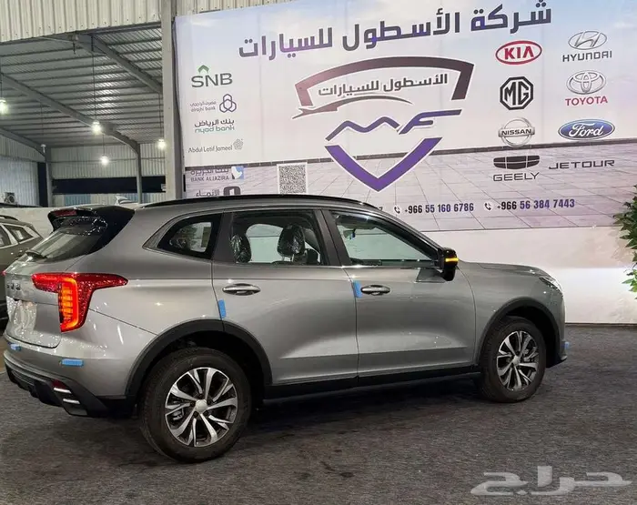 هافال جوليان اكتيف الشكل الجديد كاش وتمويل عروض 5