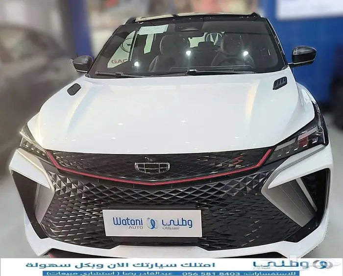جيلي-كولوراي-2025-فل 1