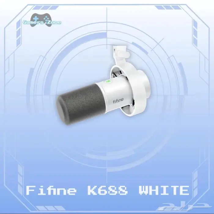 مايكروفون Fifine K688 WHITE 0