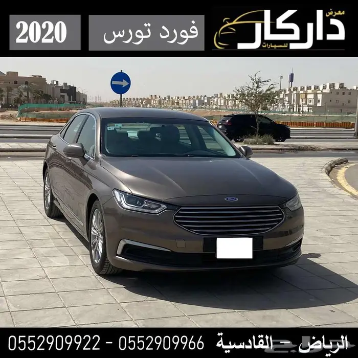 فورد تورس ستاندر سعودي 2020 0
