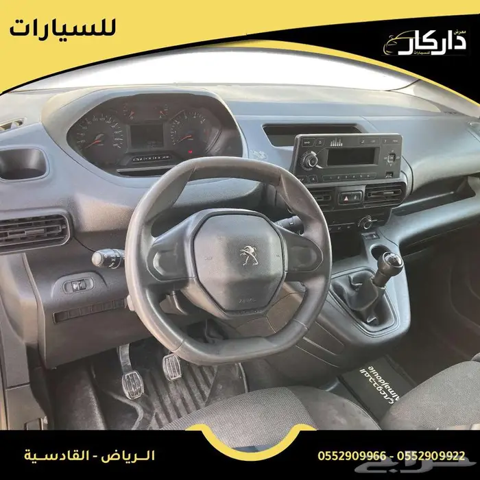 بيجو بارتنر ديزل 2022 4