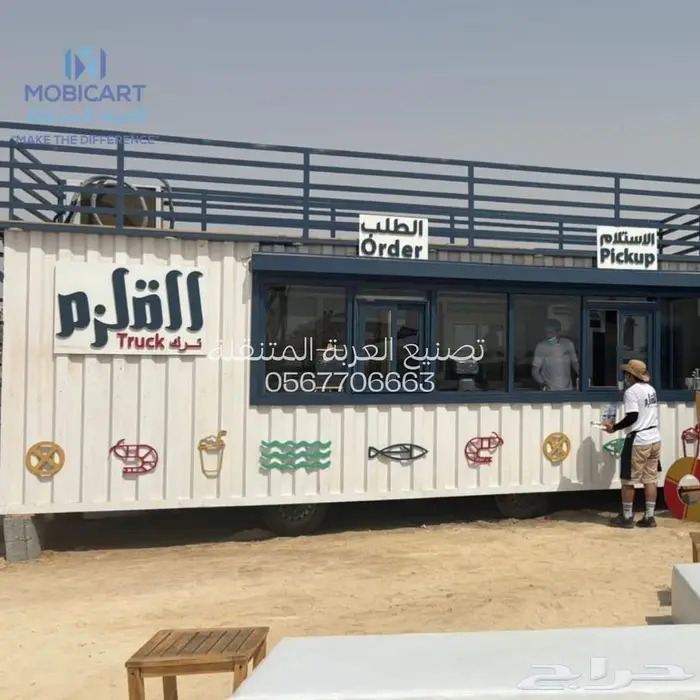 كونتينرات كونتينر حاويه تعديل حاويات تعديل وتفصيل 1