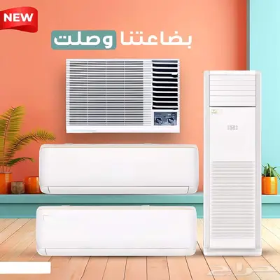 مكيفات شباك سبليت سبلت فوري توصيل تركيب جميع المقاسات index