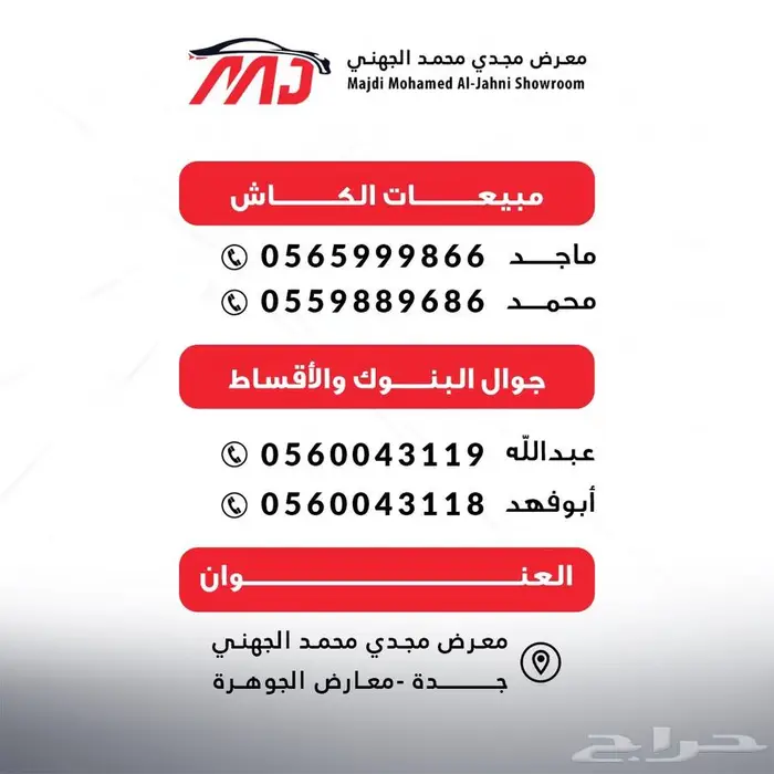 هايلوكس غمارتين ديزل GL -بدون دفعة وقسط شهري يبدأ من 1330 7