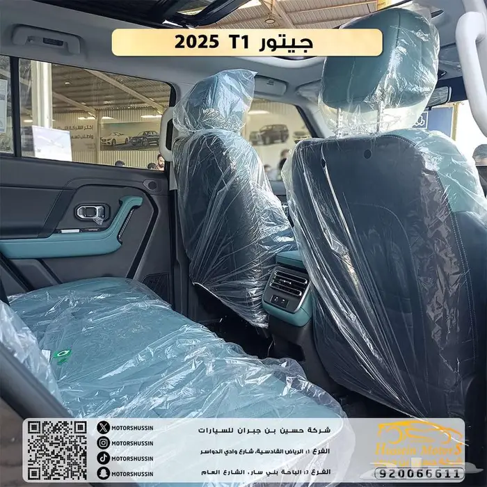 جيتور T1 لاكجري 2025 السعر 100.900 4