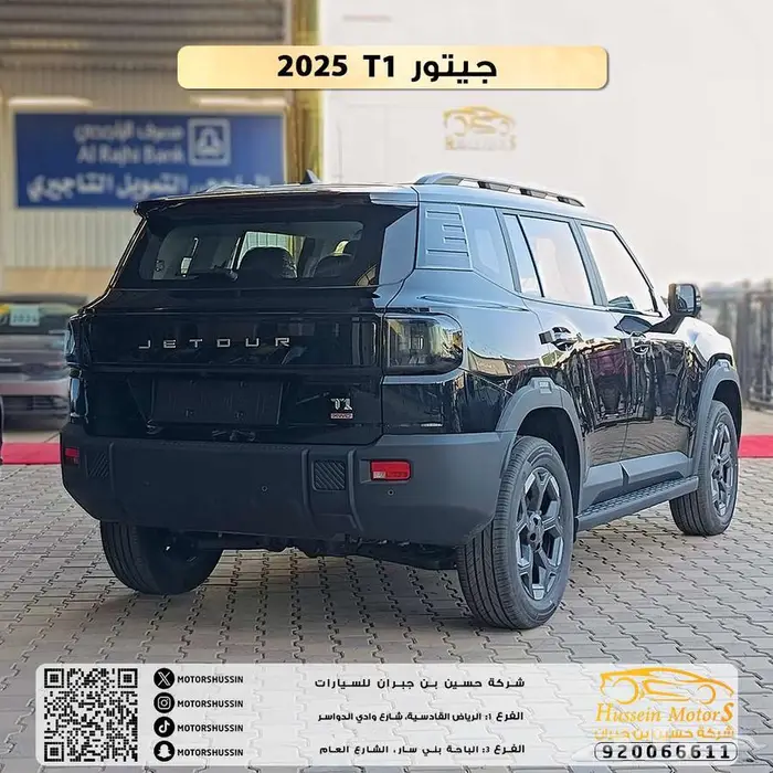 جيتور T1 لاكجري 2025 السعر 100.900 2