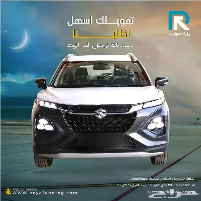 سوزوكي فرونكس GL موديل 2025 _ مبيعات بنوك 0