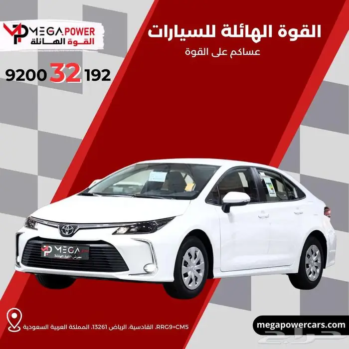 كورولا استاندر 2.0   موديل 2025 استمتع بأداء فائق 0