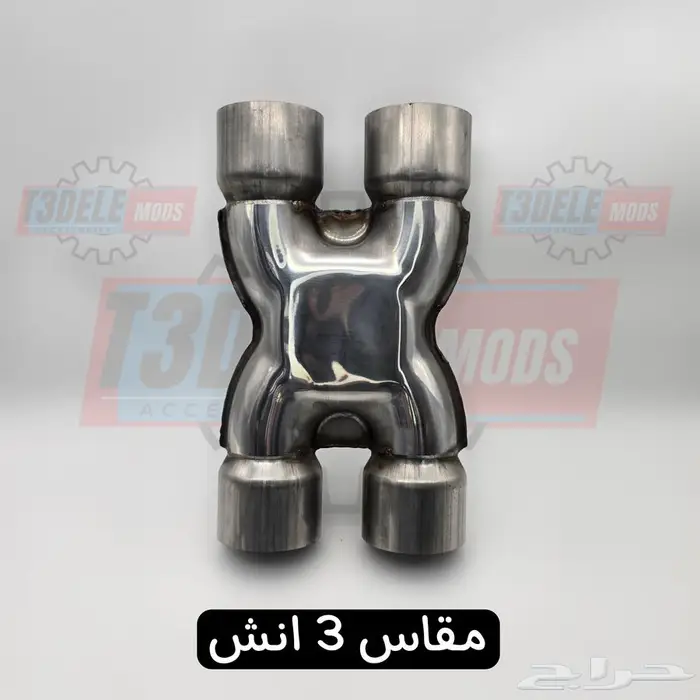 وصلة اكس بايب X-pipe رياضية 3