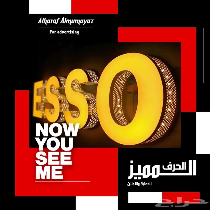 عروض أسعار على الحروف البارزة وبنر المواقع 3