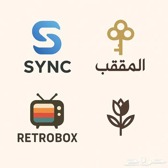 مجانا تصميم لوقو 2