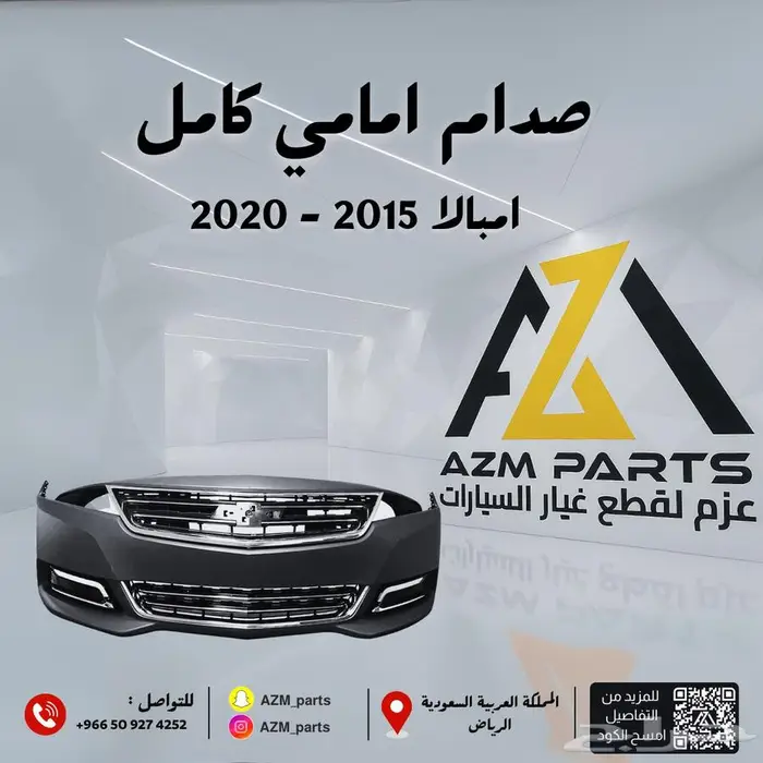 صدام امبالا امامي كامل 2014 2015 2016 2017 2018 2019 1