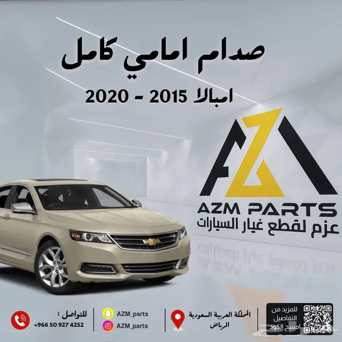 صدام امبالا امامي كامل 2014 2015 2016 2017 2018 2019 0