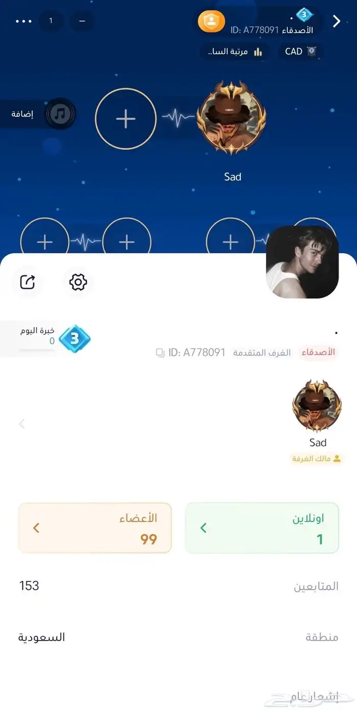 حساب وبلاي لل بيع ب 400 4