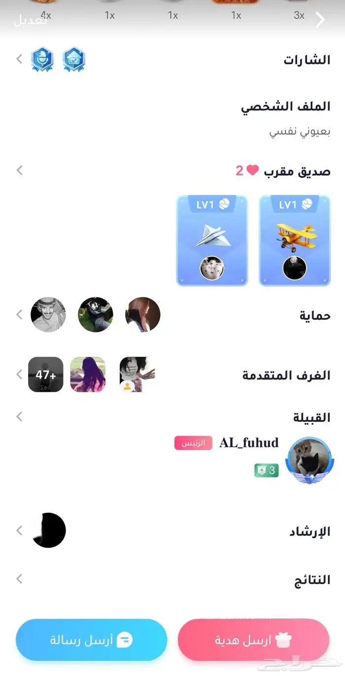 حساب وبلاي لل بيع ب 400 0