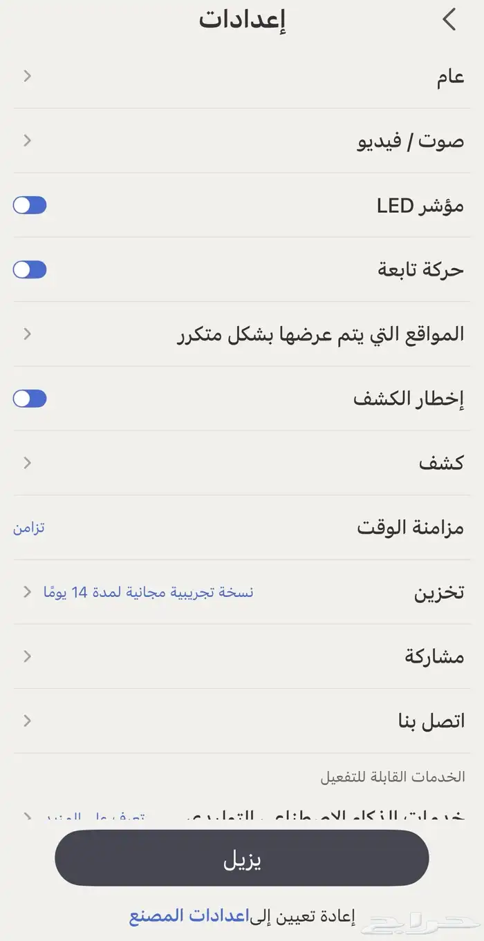 كاميرا مراقبة من شركة ( Nooie ) 7