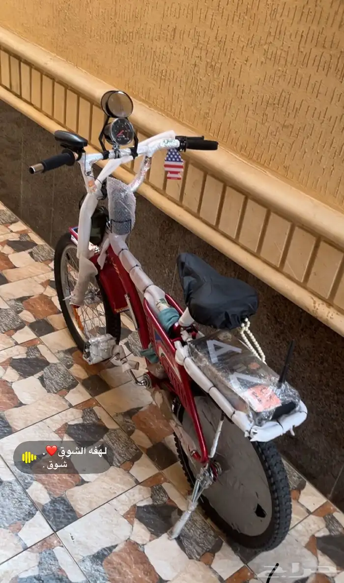 سيكل رامبو اسعر 400 3