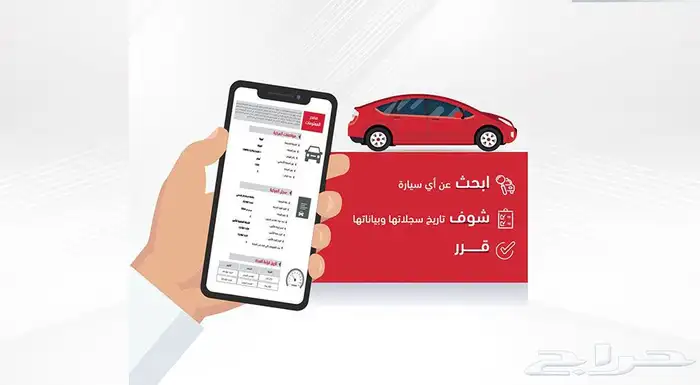 تقرير موجز ب80 ريال فقط 0
