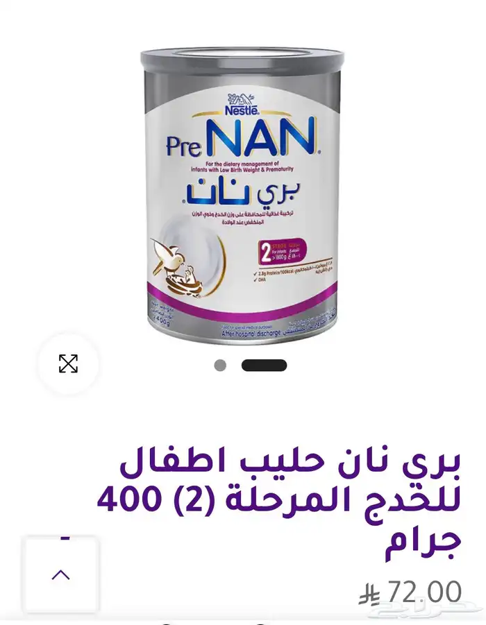 القطيف 0