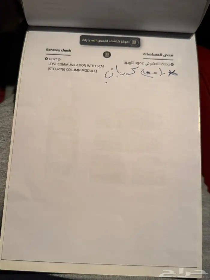 موستنق GT V8 5.0 2015 14