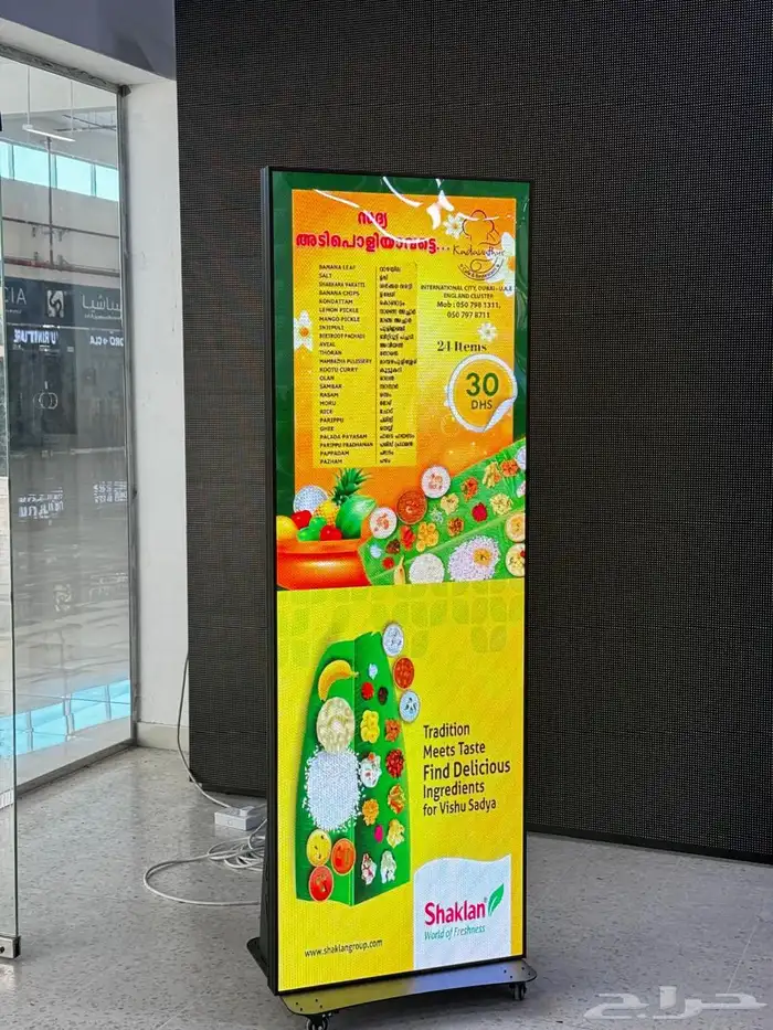 شاشات عملاقه شاشات led screen شاشات داخليه وخارجيه p1 و p2 6