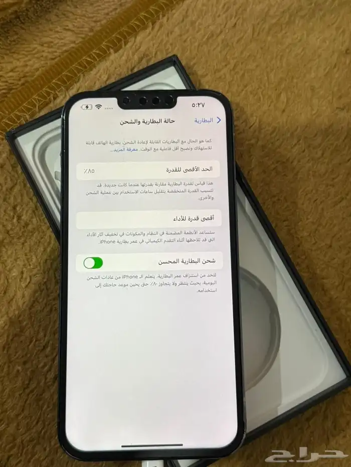 ايفون 13 برو ماكس 1