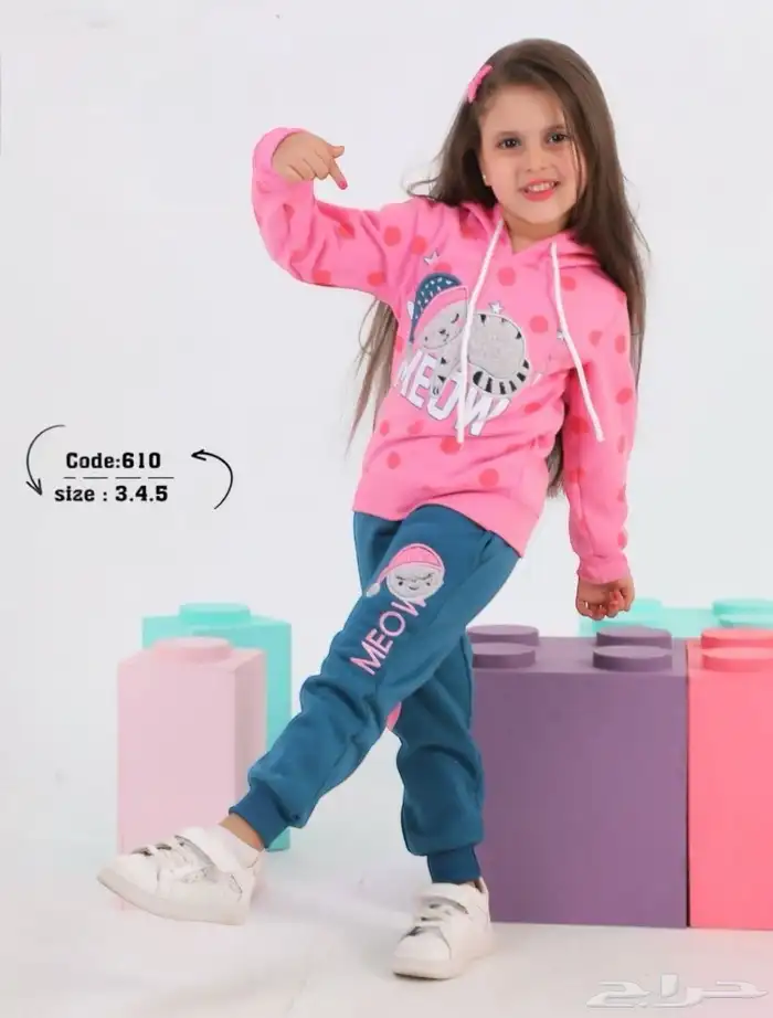 ملابس شتوية جملة 2