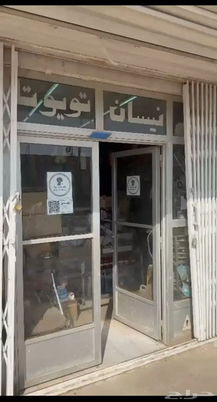 قطع غيار سيارات متنوعة 0