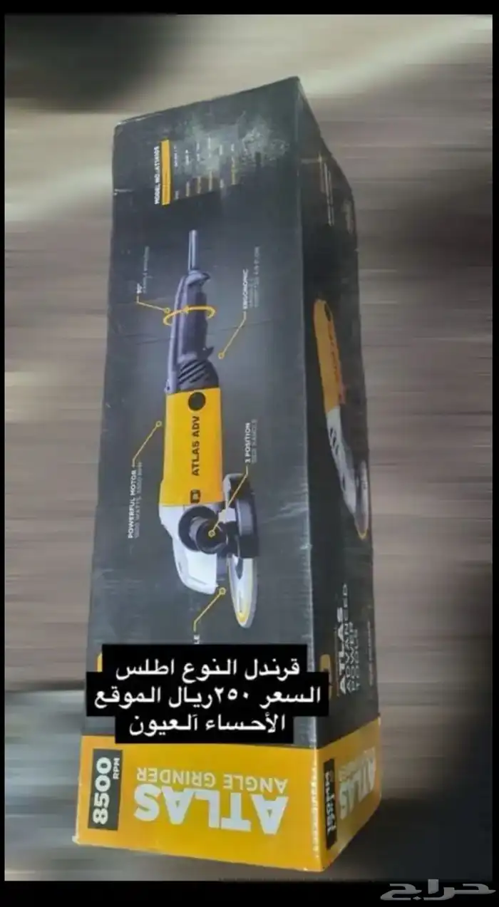 صاروخ قرندل مقاس. 7 بوصة تصفية 0