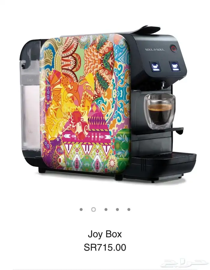 آلة قهوة وشاي آله ذا كابسول The Cap Soul   إصدار Joy Box 5