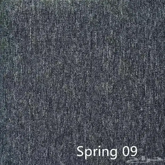 موكيت بلاط مكاتب50في50بلاط موكيت مكتبي 6