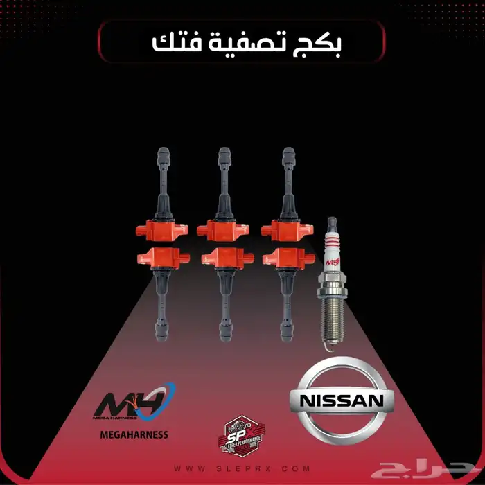 بكج تصفية فتك لمحرك NGK (فتك 4800 TB48) 0