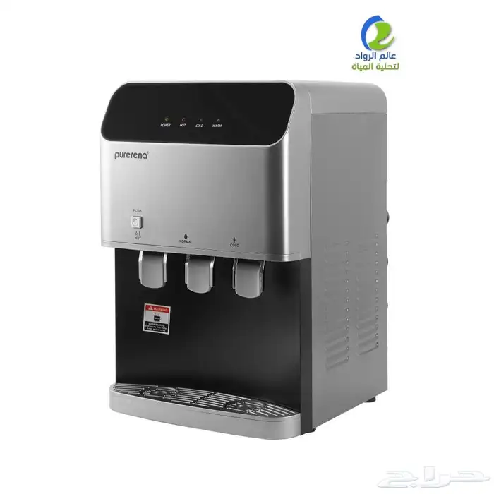 فلتر تحلية المياه سبع مراحل الرياض ظاهرة لبن المهدية. طويق 0