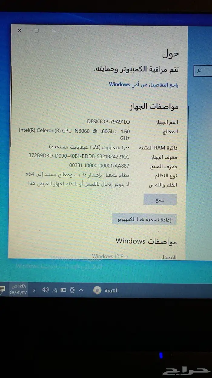 اجهزه 2