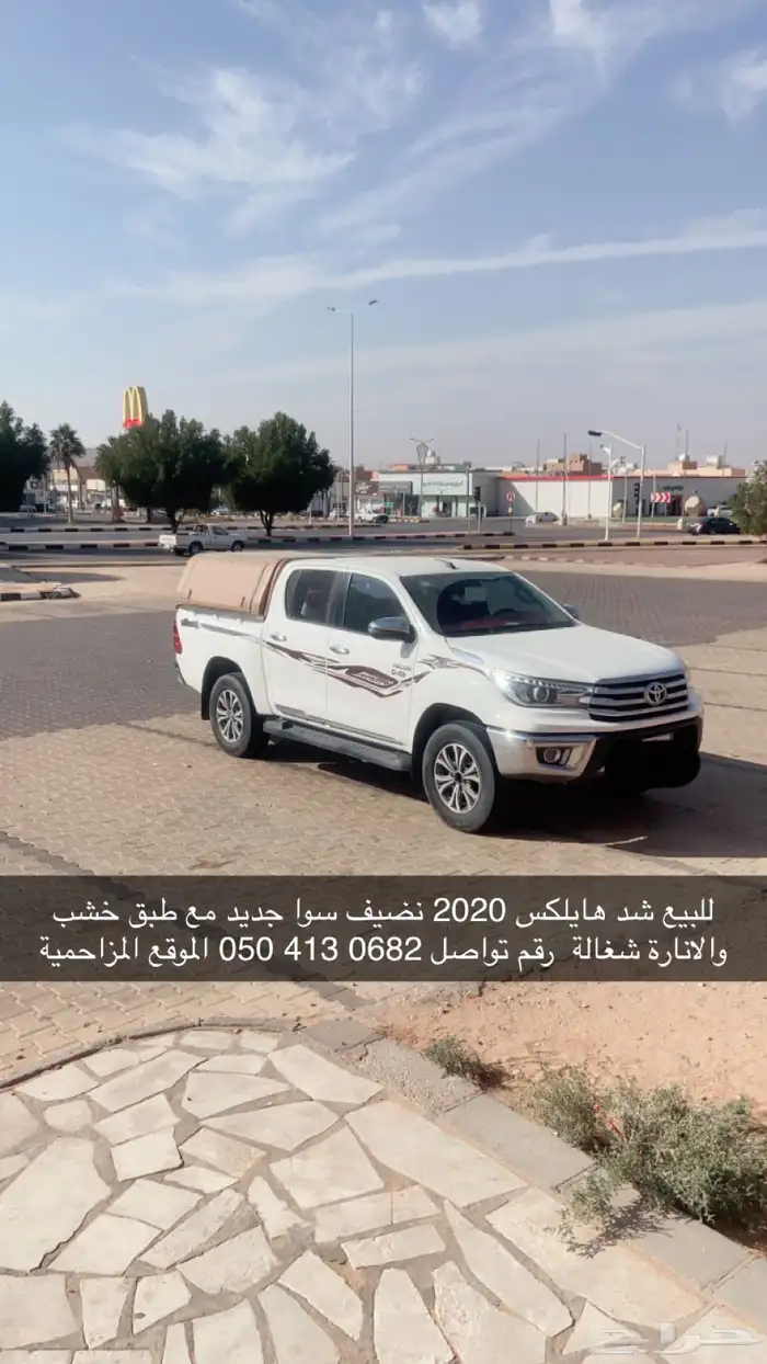 شد هايلوكس 0